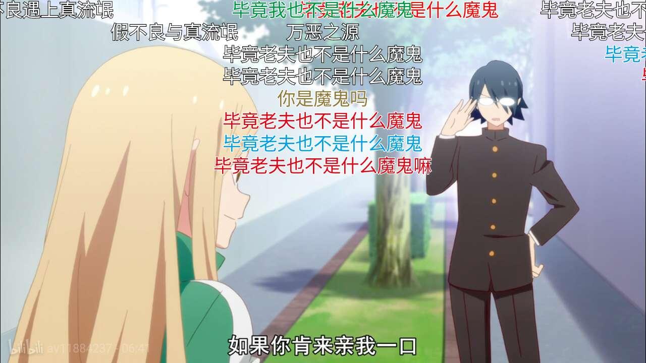 徒然喜欢你 这部表情包似的动漫 开场就给跪了 知乎