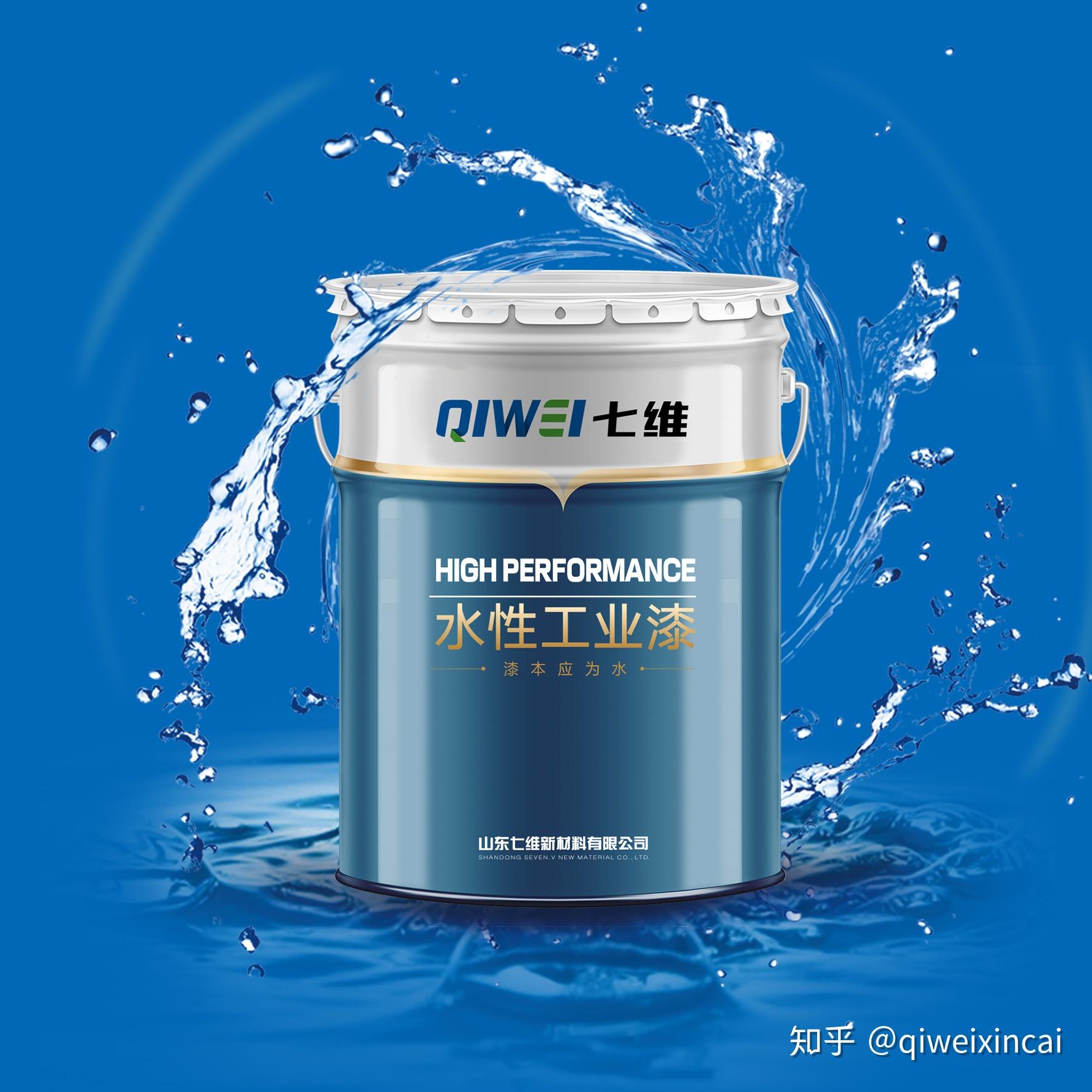 水性工业涂料厂家