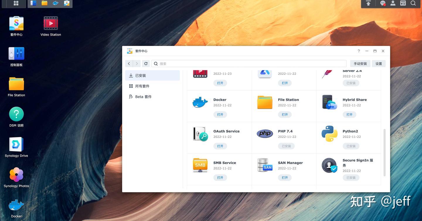  nas docker docker compose 