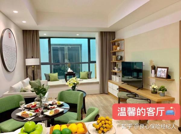 惊呆了!总保费100万即可对接太平高端养老社区,走进样板间看看,值得入住吗? - 知乎