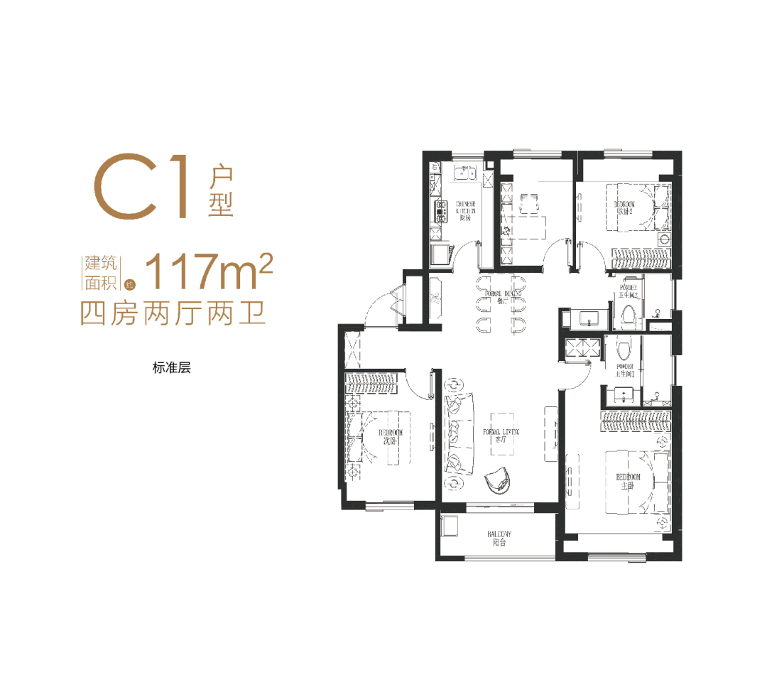 公元2040356w起已明确明珠托管小学进才系中学优质双学区内附一房一价