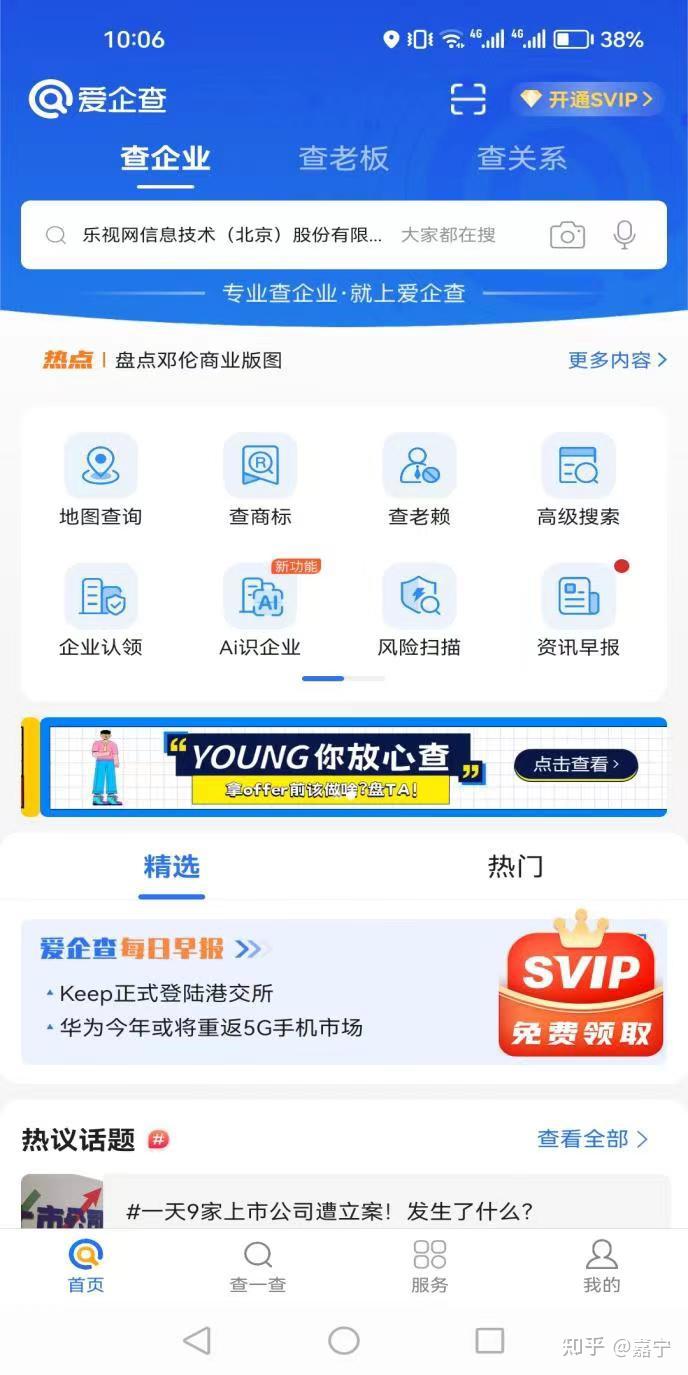 如何提升你的职场竞争力？ - 知乎