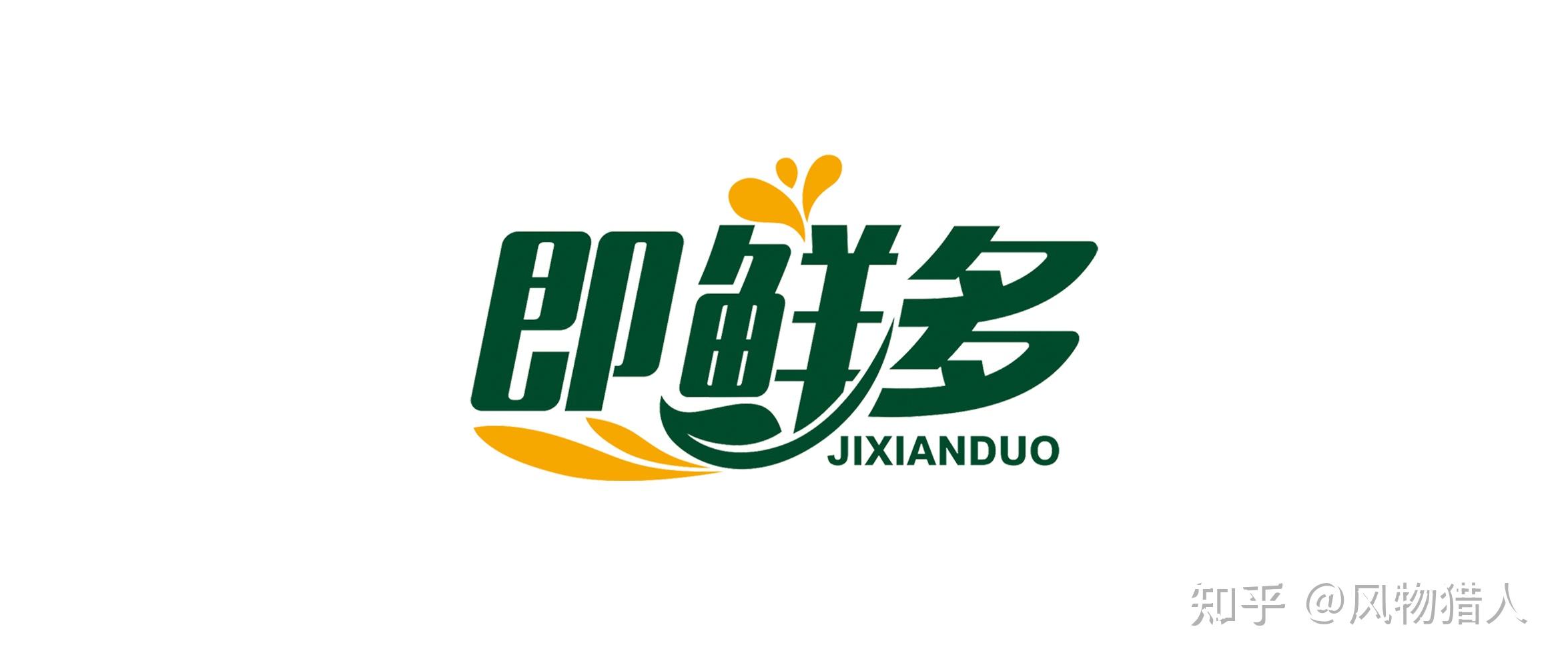 松茸从青铜到王者的进阶之路它到底经历了什么