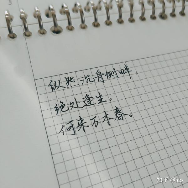 关于克服困难的名言 解决困难的名句 激励人克服困难的名言