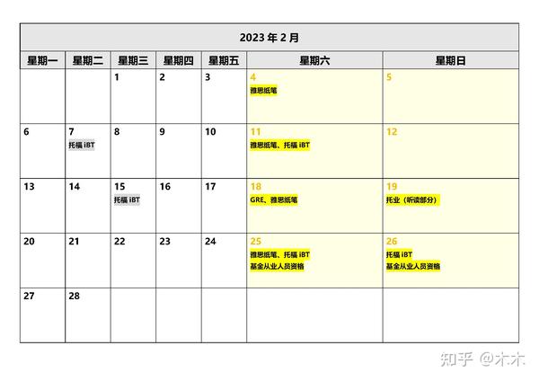 2021年执业中药师资格考试_2023年执业中药师资格考试_执业中药考试时间