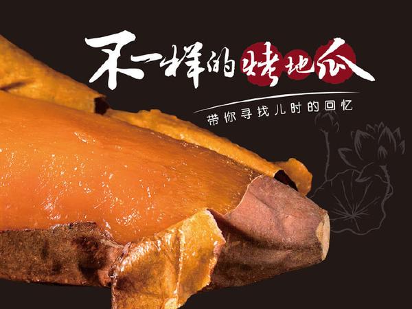 蜜沙小薯教你怎么用烤箱烤红薯