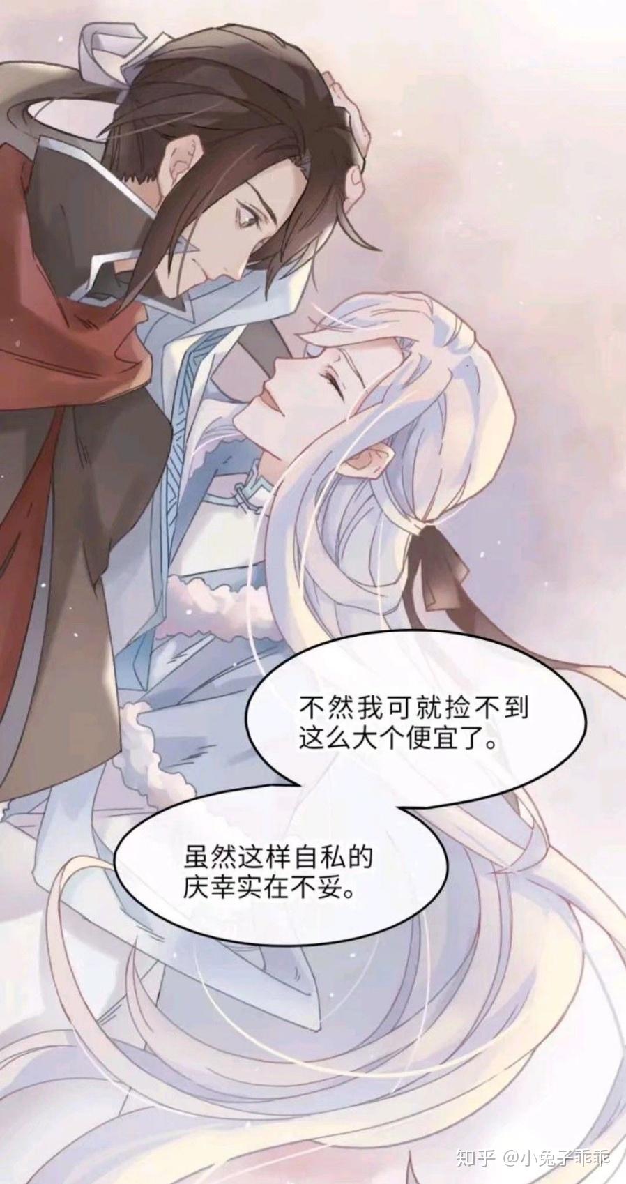 真的,君旋衡(阿挂)撩而不自知啊,还有阿谭也是真的双标啊,在主面前小