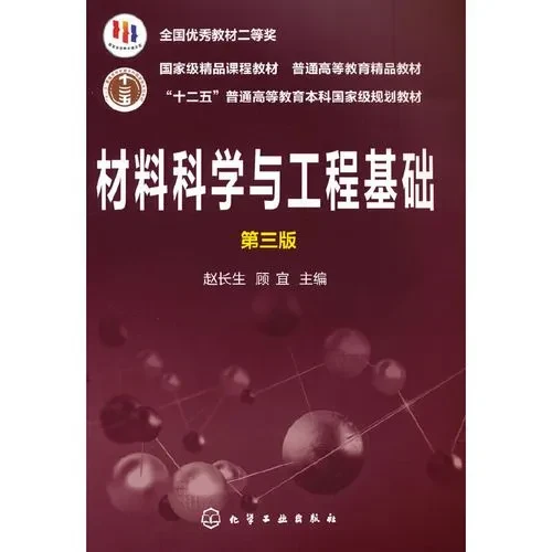 【25考情分析】苏州大学材料考研 - 知乎