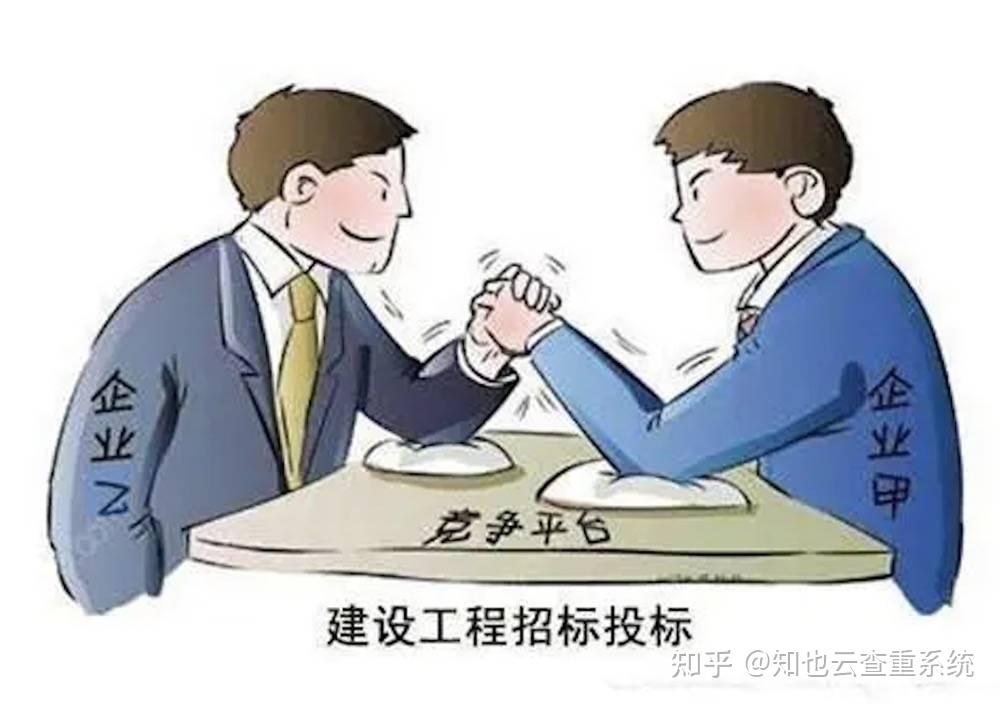 首部公平竞争审查部门规章招投标领域迎来翻天覆地改革