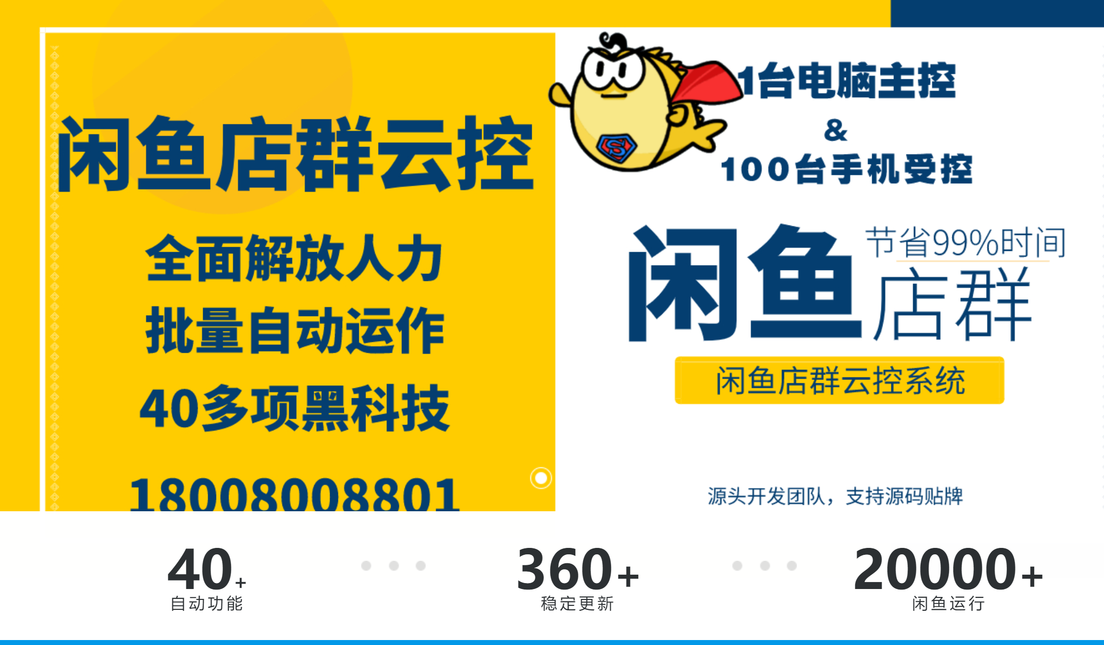 冷门躺赚项目——闲鱼店群可全自动化躺赚 - 知乎