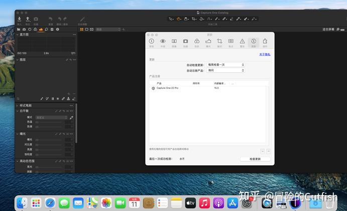 captureonepro2220221500图像编辑管理软件mac苹果版和win版本安装