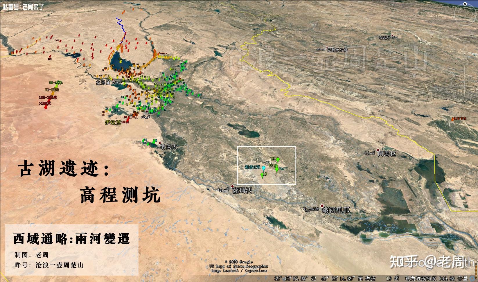 图22 哈马尔湖沼这在今天的地图上也能看到痕迹,除了那些还没完全干涸