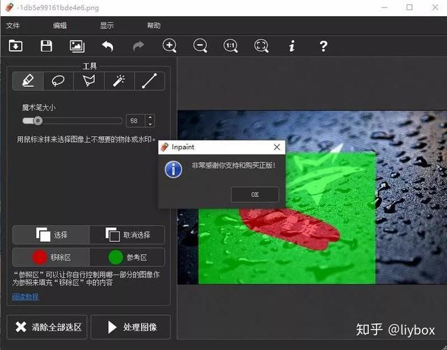 ios用什么软件可以下载网页里的视频 v2-f2056f14f1ab06971998a6e54a293d19_r.jpg