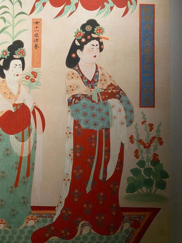 【 肉筆　盛唐十三〇零窟 都督夫人像 】　敦煌莫高窟　仏教美術/中国古玩 肉筆 盛唐十三〇零窟 都督夫人像 】 敦煌莫高窟 仏教