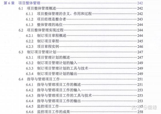 2025强基计划招生在即！这些常见问题要了解