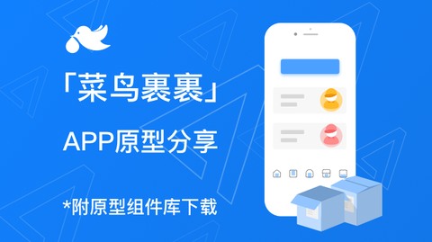 图标