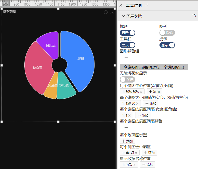 經驗分享excel圖表中常用的餅圖看看這樣展示更方便好看