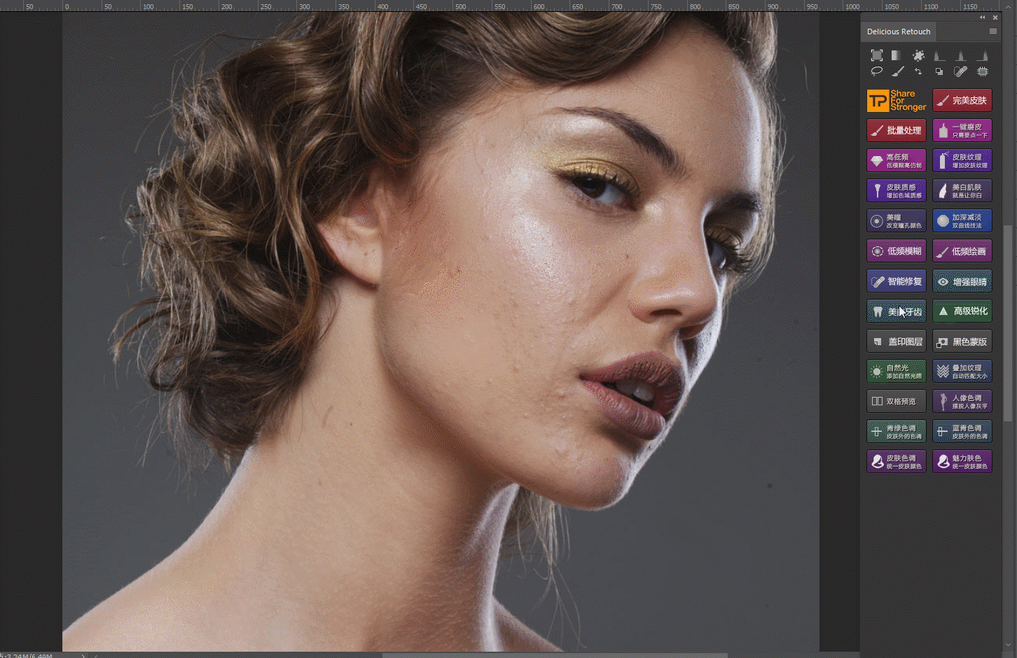 DR5磨皮插件下载 ps磨皮插件dr5 DR5磨皮插件下载 ps磨皮插件dr5