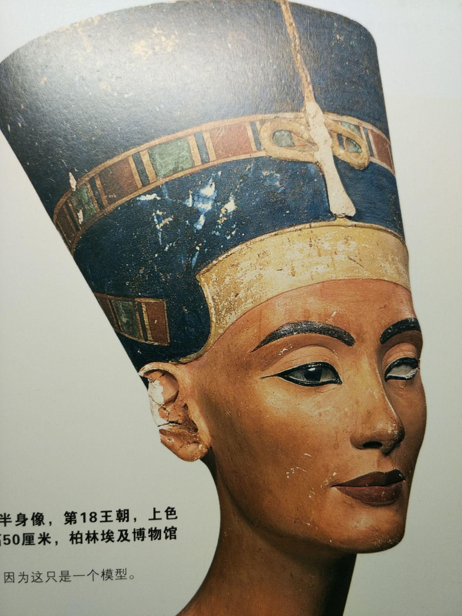 埃及法老长得像中国人吗,为什么?