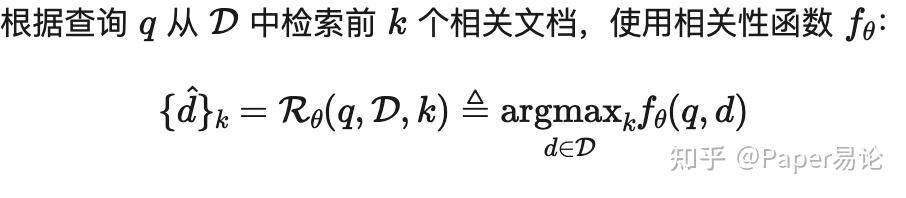 OpenRAG：通过上下文检索学习端到端优化RAG - 知乎