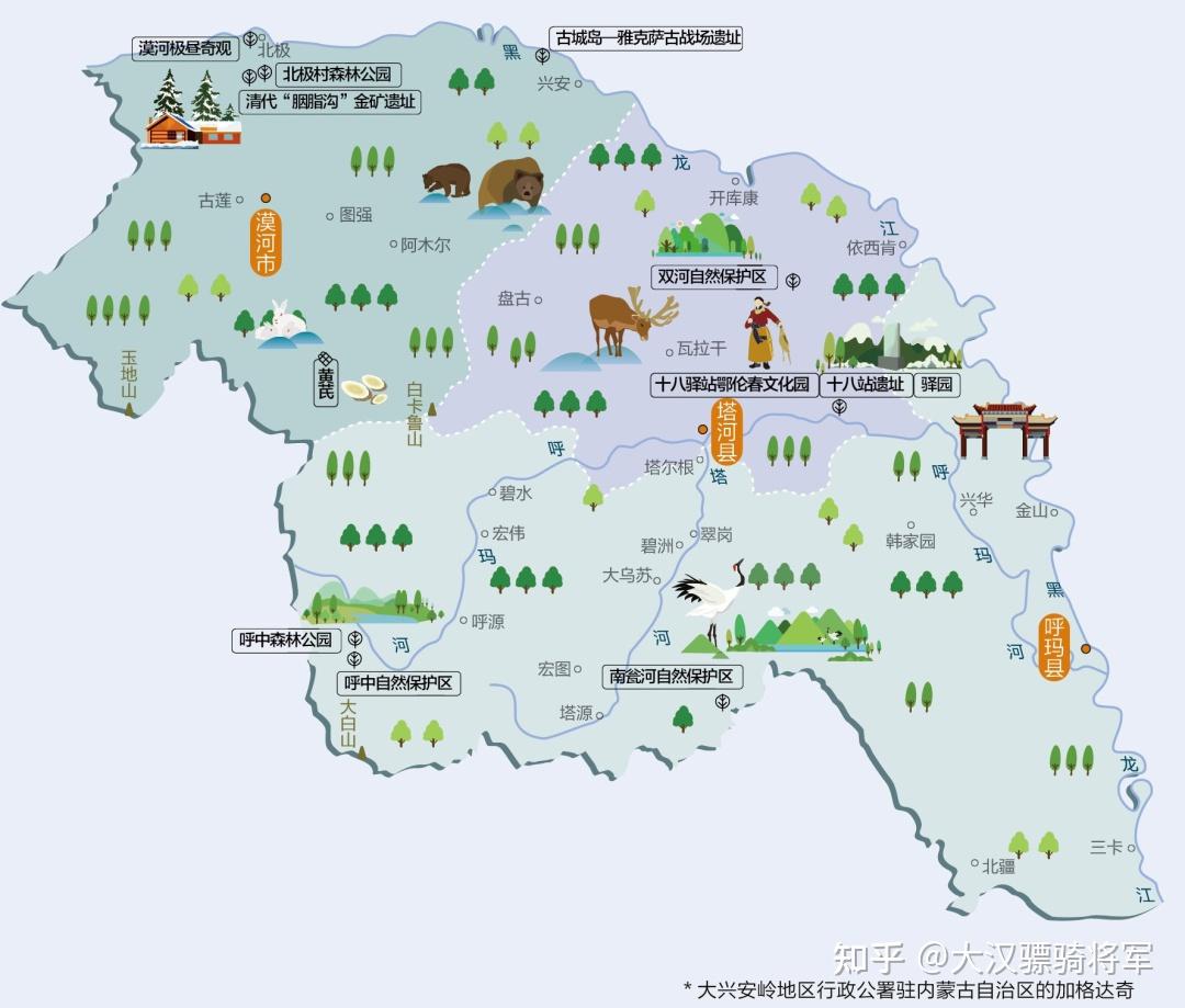 东北三省(辽宁/吉林/黑龙江所有地级市)人文地图