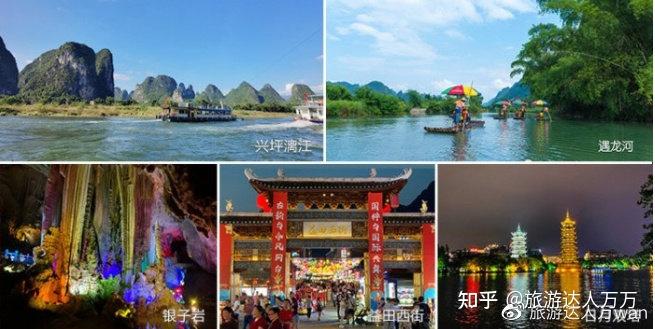 桂林5天4晚旅游攻略|桂林五日游景点和行程安排|看完不后悔|亲身经历 - 知乎