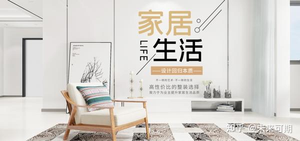 红杉树装饰一站式家装服务效果如何？ - 知乎
