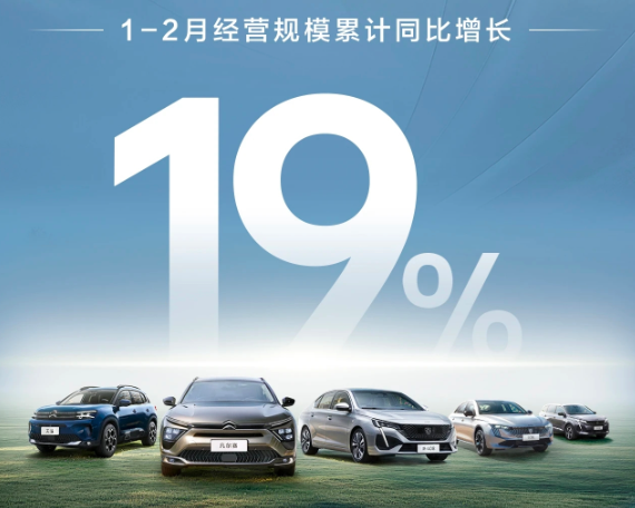 口号响、销量低,神龙汽车立志“三年复兴”!
