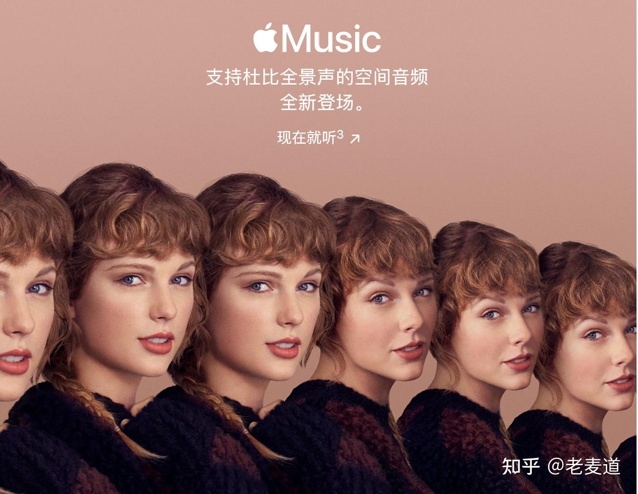 不要忽視蘋果的慢一拍從applemusic安卓版支持無損音質說起