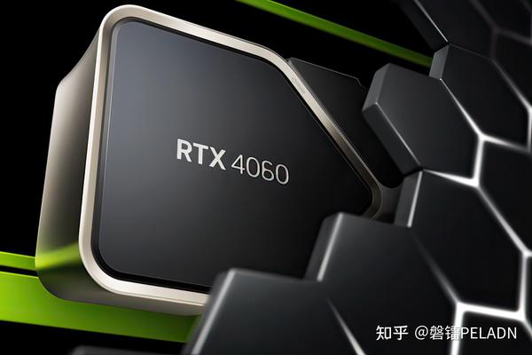 都说RTX 4060显卡很垃圾？然而事实却未必- 知乎