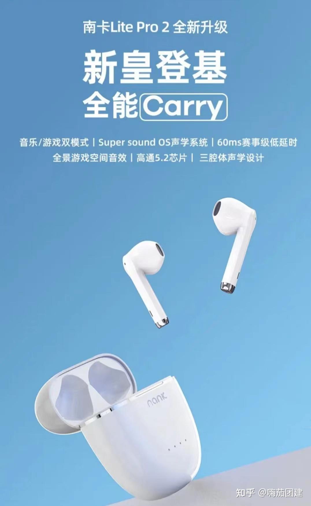 2022年值得推荐的国产无线蓝牙耳机品牌南卡tws耳机骨传导耳机