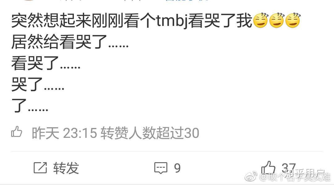 为什么观众对甜蜜暴击的评价这么低?