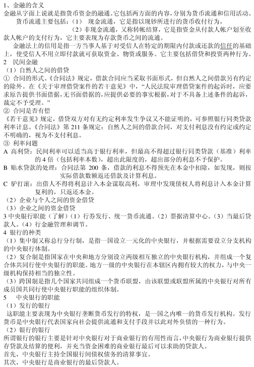 中國民航大學錄取分數線_中國民航大學最低錄取分數線_中國民航大學民航分數線