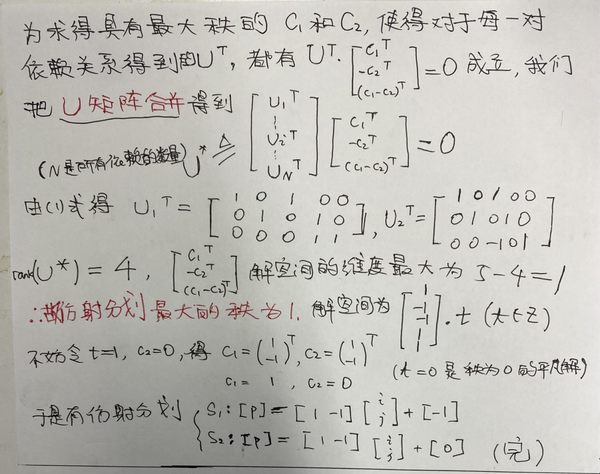 零基础入门空间分划约束 - 知乎