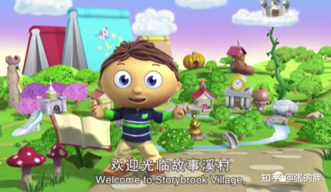 美国PBS原版英语启蒙动画《Super Why》 - 知乎