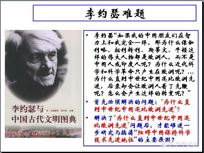 为什么中国高校教科书中的理论大多是来自西方的 为什么中国高校教科书中的理论大多是来自西方的
