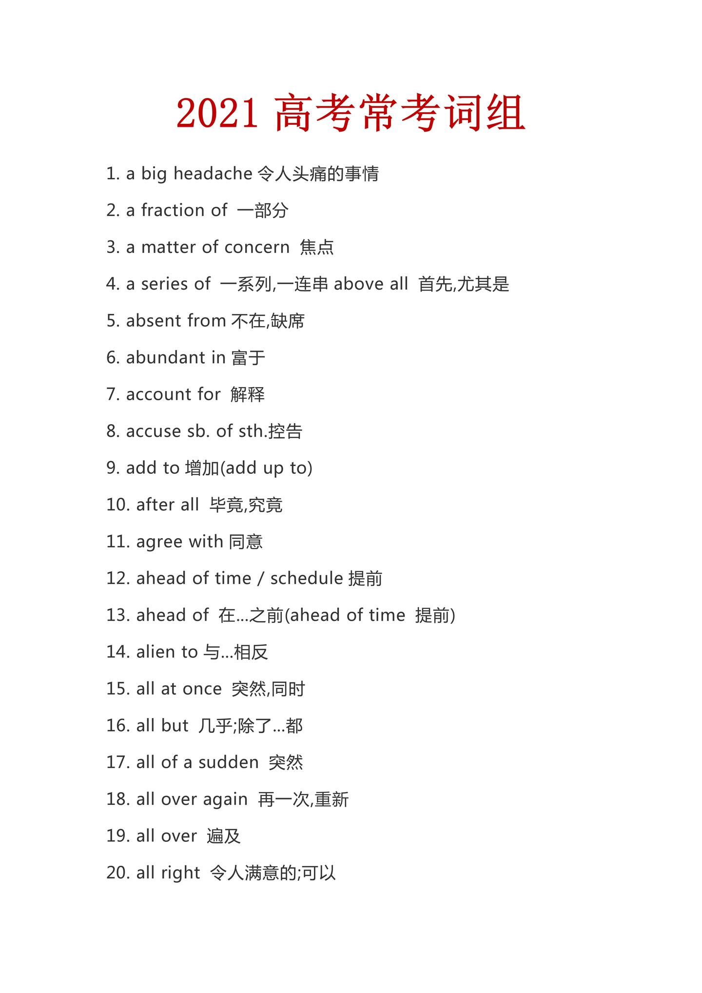 v2-f23a1d72dce8b2e2f6dfd13083b381bc_1440w.jpg?source=172ae18b