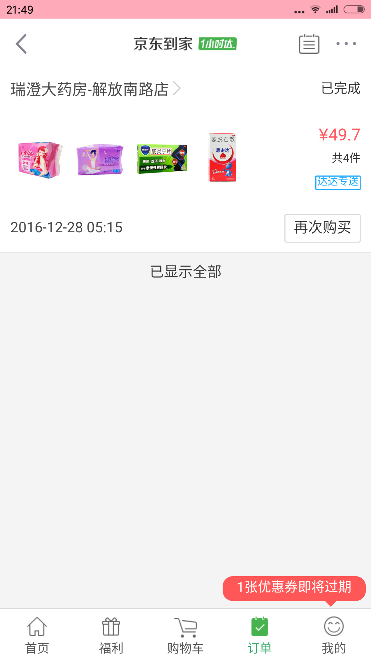 v2-f23b1b953ab27db30cb76a3f6741a71f_r.jpg