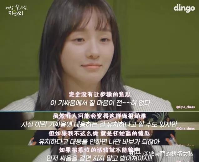 给金智恩的态度100昏——遇到这种情况怎么办?