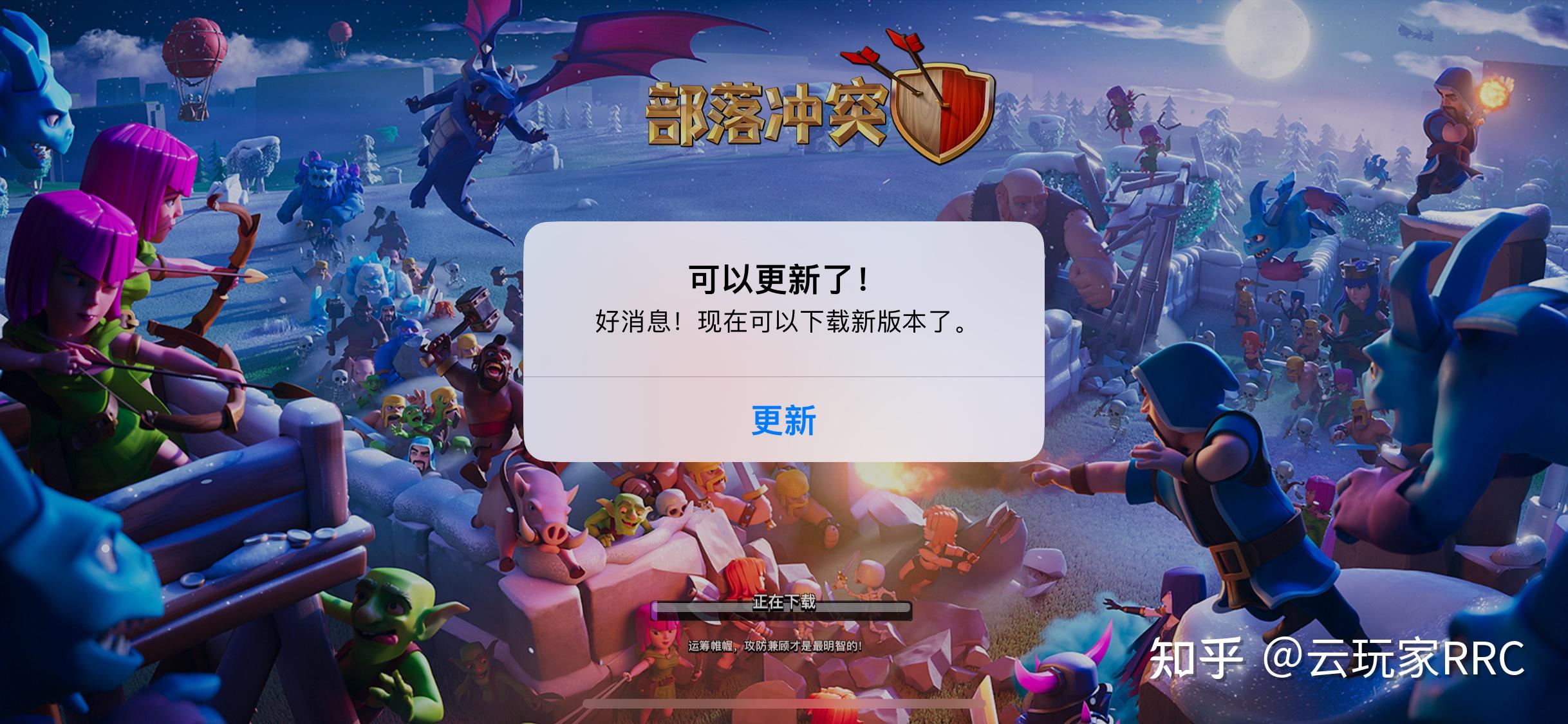  ios 