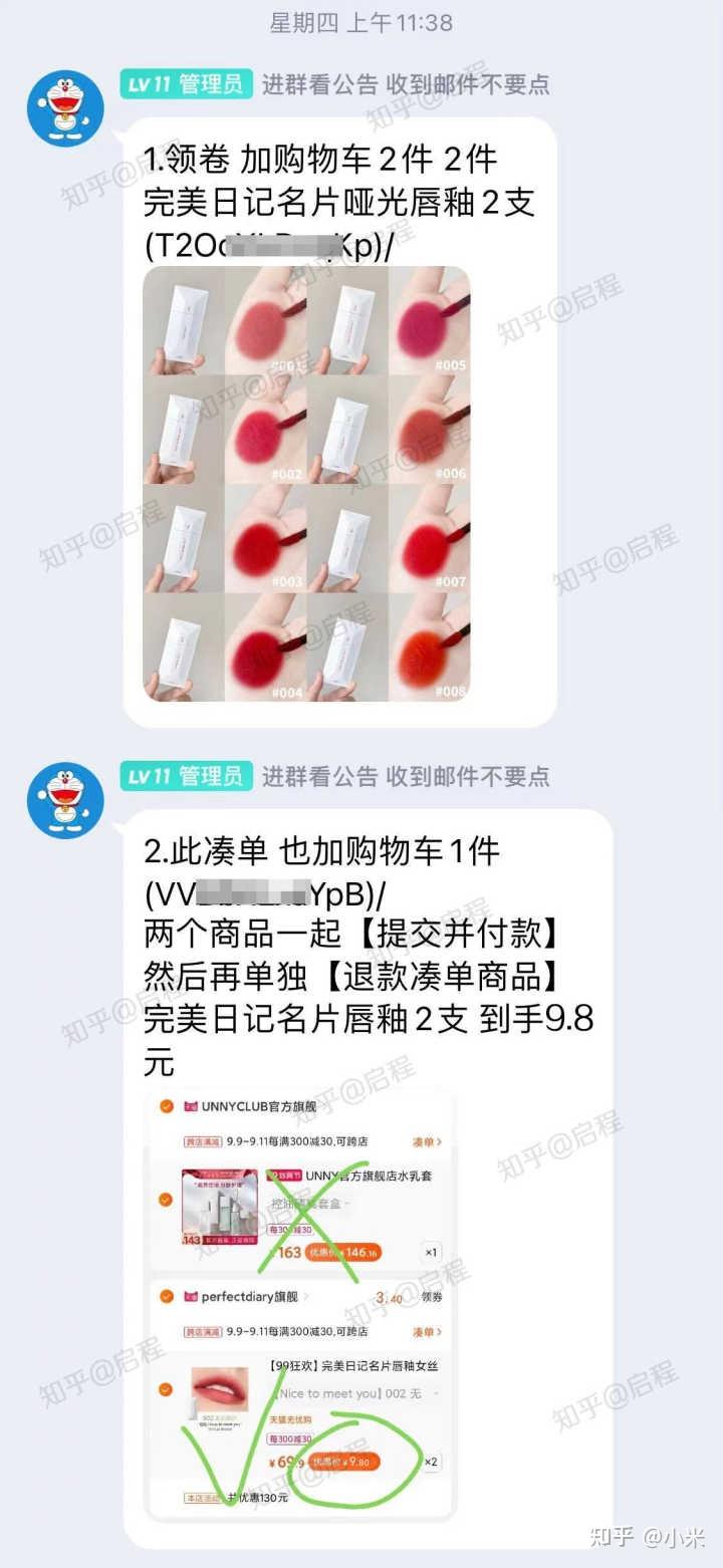 包含做线报群主一个月能赚多少钱啊知乎的词条 包含做线报群主一个月能赚多少钱啊知乎的词条