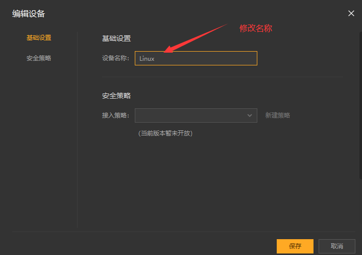 本地部署协作 Markdown 工具 Codimd 并实现外部访问 - 知乎