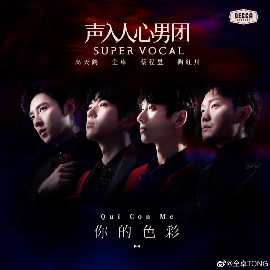 之前很火的国内男团歌曲 v2-f247bf7b081b65bf7386177892d23c3b_1440w.jpg?source=172ae18b
