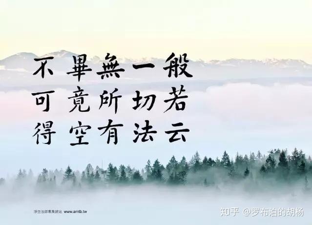1 佛在大经里头讲得很好,"一切法从心想生".祸福吉凶从哪里来的?