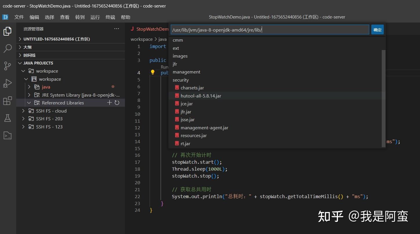 vsc 配置 java 环境 - 知乎