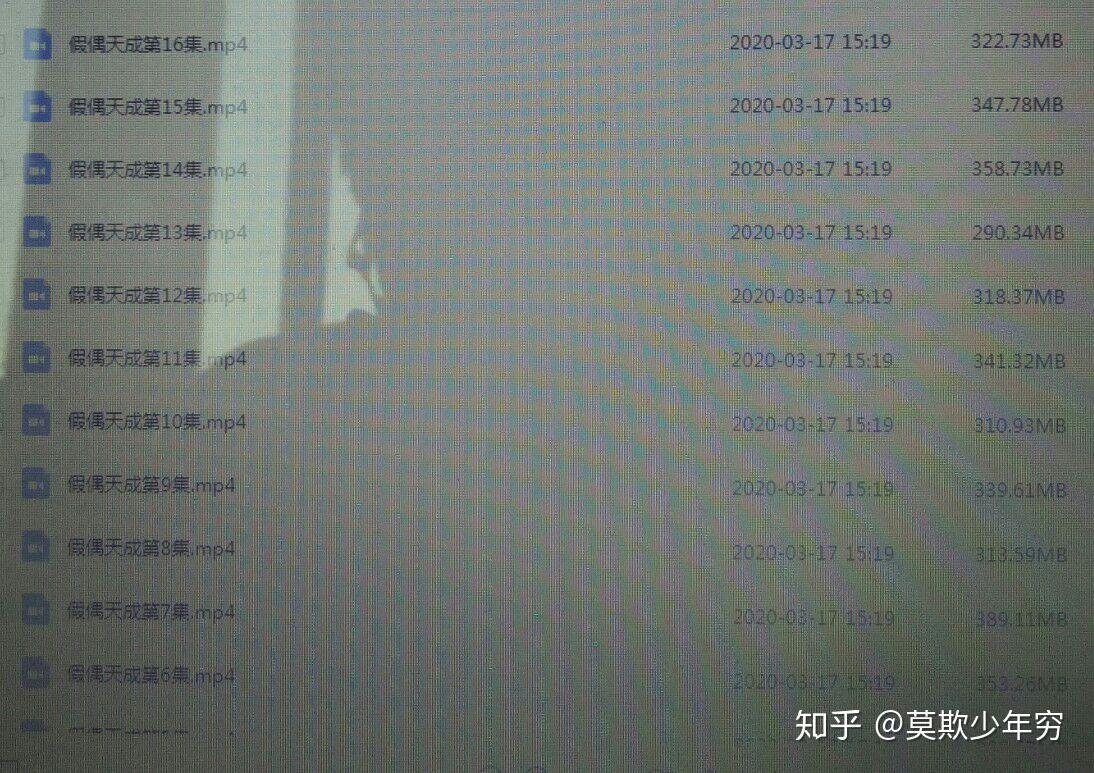 假偶天成简谱_假偶天成(3)