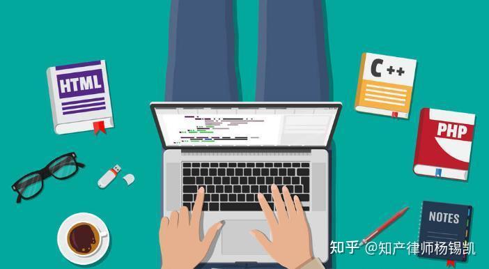 计算机软件源代码的商业秘密保护探析 - 知乎