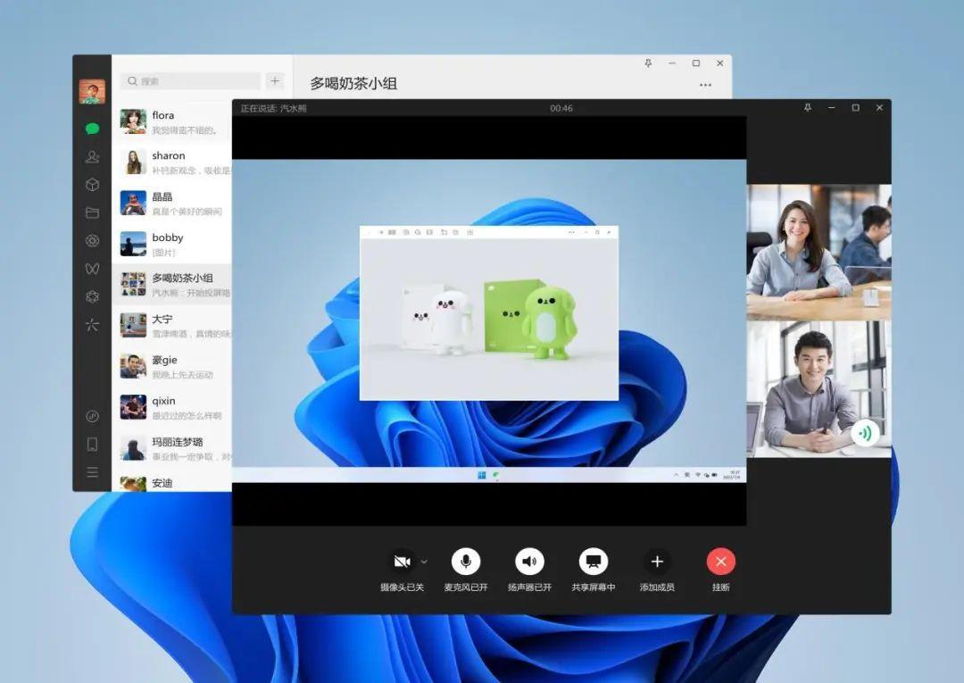 电脑也能扫码?这7个pc端微信的高玩技能,一般人发现不了 - 知乎