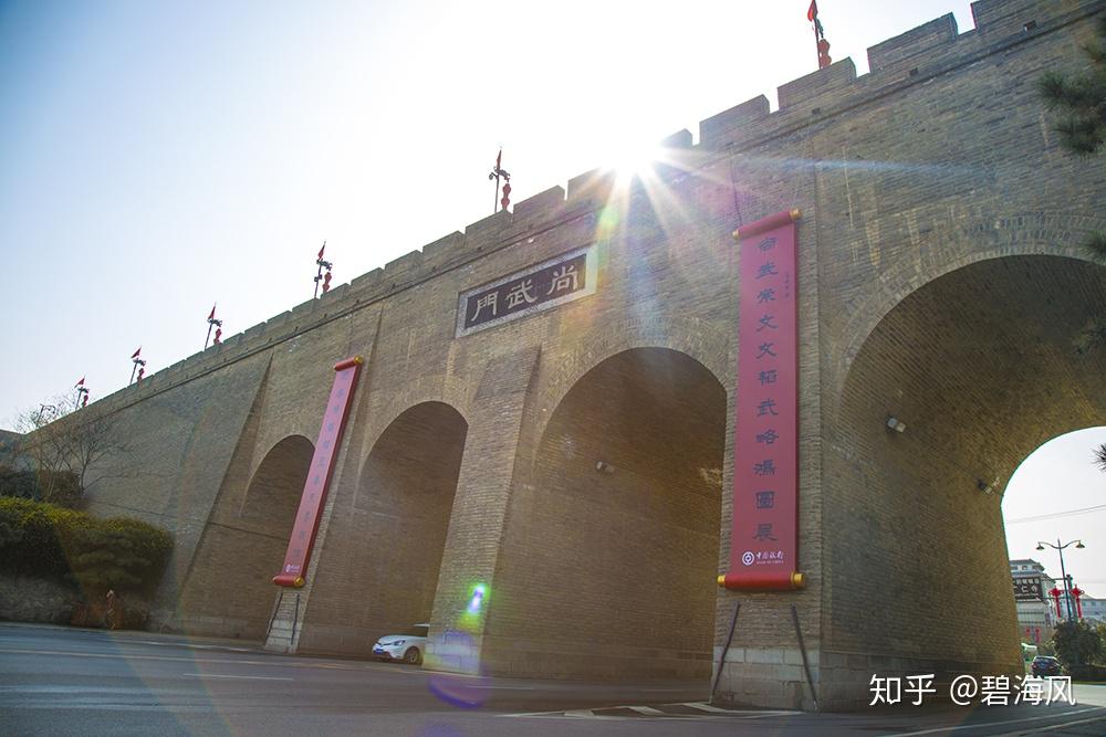 西安城墙四门暗含长安永安这只是个巧合20190131碧海风云