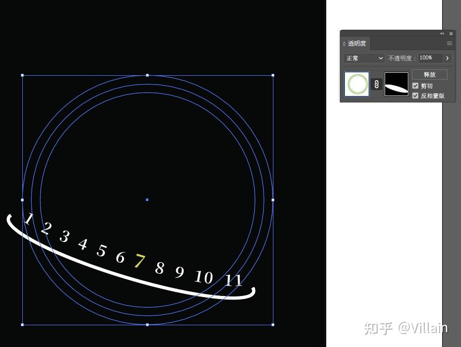 ai透明度蒙版导出psd格式